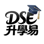 DSE升學易-JUPAS 2027 Calculator icon