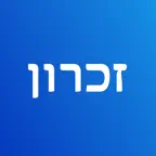 Zikaron Icon