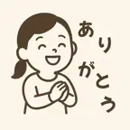 KOTOBA - KAIWA iOS Icon