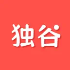 独谷-独立开发者联盟 iOS Icon