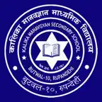 Kalika Manavgyan Butwal iOS Icon