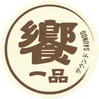 響一品 iOS Icon