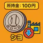 お金稼ぎゲーム　おかね工場 iOS Icon
