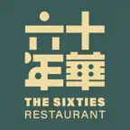 六十年華 iOS Icon