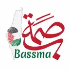 بصمة - Bassma iOS Icon