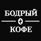 Бодрый Кофе Icon