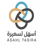 اسهل تسعيرة iOS Icon