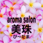 aroma salon美珠(び〜だま)　公式アプリ iOS Icon