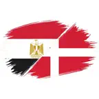 تعلم الدنماركية بسهولة iOS Icon