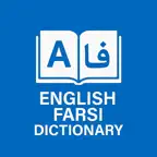 English - Farsi Dictionary iOS Icon