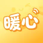 暖心倾诉- Icon
