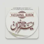 Yassarnal Quran iOS Icon