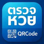 ตรวจหวย QRCode ใช้ง่าย icon