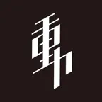 重力手绘 - 室内设计手绘工具 iOS Icon