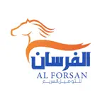 الفرسان iOS Icon