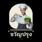Kwan Prung iOS Icon