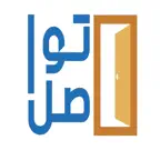 Al-Saleh Family iOS Icon