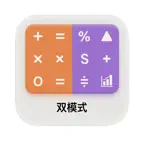 公考资料分析计算器 - 公务员·事业单位·国企·行测通用 iOS Icon