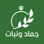 جماد ونبات iOS Icon