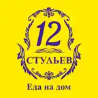 12 стульев - доставка еды Icon