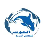 الحوت للتوصيل iOS Icon