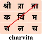 WordSearch - Hindi iOS Icon