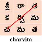 WordSearch - Telugu iOS Icon