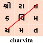WordSearch - Gujarati iOS Icon
