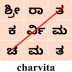 WordSearch - Kannada iOS Icon