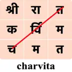 WordSearch - Marathi iOS Icon