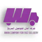 أمان للتوصيل السريع iOS Icon