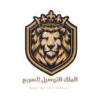 الملك فرع حي اور iOS Icon
