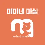 미미네마실 iOS Icon