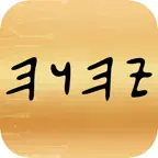 Yah Escrituras iOS Icon
