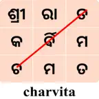 WordSearch-Odia iOS Icon