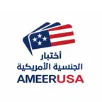 US Citizenship with Ameer Ali Icon