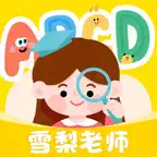 单词拼读王 icon