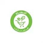 النعناع Icon