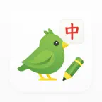 MemoJong Mahjong Score Tracker iOS Icon