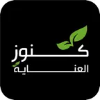 كنوز العناية iOS Icon