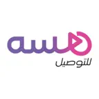 هسه للتوصيل السريع iOS Icon