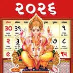 Gujarati Calendar 2026 Pro iOS Icon