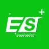 สั่งง่ายง่าย