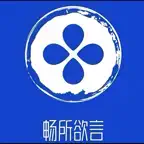 欲言ing icon
