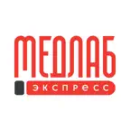 МедЛаб Экспресс icon
