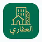 العقاري – إدارة الإيجار iOS Icon