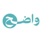 منصة واضح الاخبارية iOS Icon