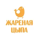 ЖАРеная Цыпа Icon
