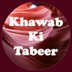 Khwab Ki Tabeerخوابوں کی تعبیر iOS Icon