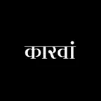 The Caravan Hindi iOS Icon